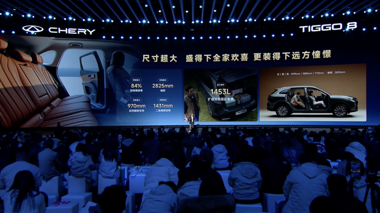 第五代奇瑞瑞虎 8售价9.29万起，“油电同智”标配高通8155芯片