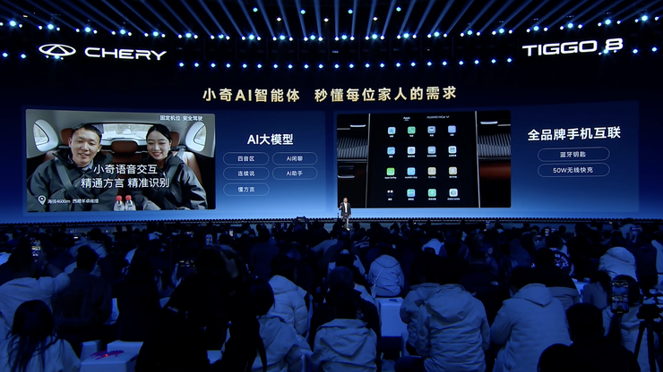 第五代奇瑞瑞虎 8售价9.29万起，“油电同智”标配高通8155芯片