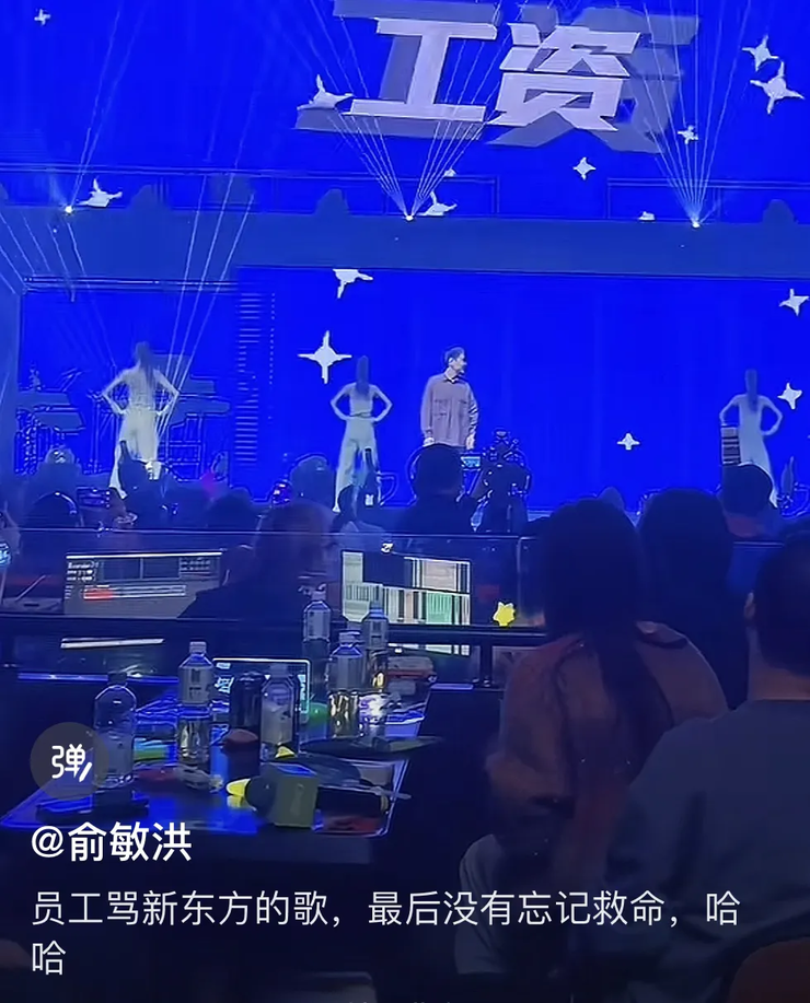 新东方再出新歌「骂公司」：受的委屈再大，也大不过俞敏洪；特斯拉Cybertruck负责人离职；美团发布首款IDE产品CatPaw