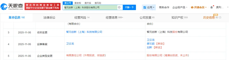 新东方再出新歌「骂公司」：受的委屈再大，也大不过俞敏洪；特斯拉Cybertruck负责人离职；美团发布首款IDE产品CatPaw