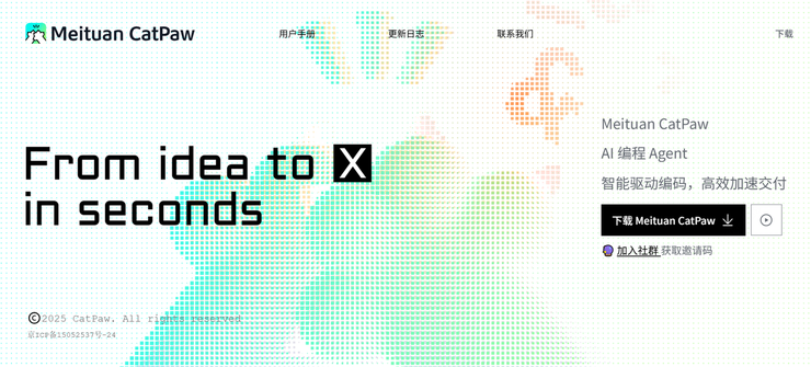 新东方再出新歌「骂公司」：受的委屈再大，也大不过俞敏洪；特斯拉Cybertruck负责人离职；美团发布首款IDE产品CatPaw