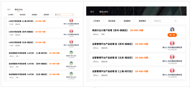 独家｜轻舟智航已组建无人物流车业务，在苏州、金华等地运营