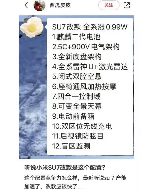 套现415亿！软银回应清仓英伟达：筹钱投OpenAI；李想直管人事，华为系高管淡出理想管理层；Meta首席AI科学家杨立昆将离职