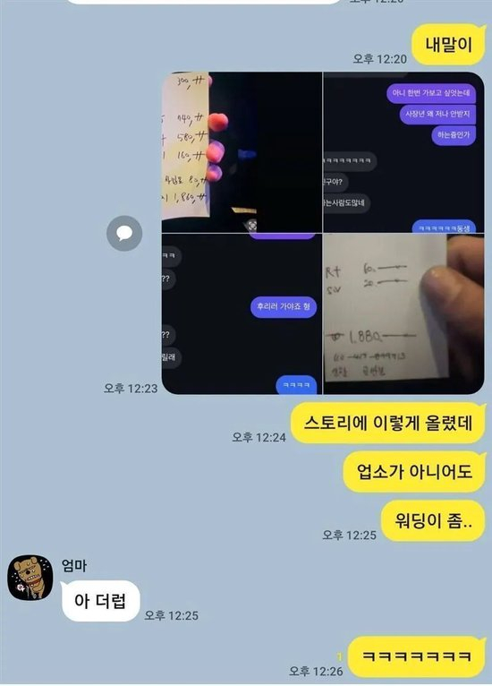 39岁男星“手滑”误将“特殊服务”价目表传上网，警方已介入调查