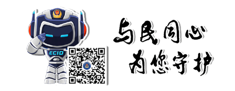 “金析为证”有效破解执法难题――资金分析报告在200余起案件判决中被作为证据使用