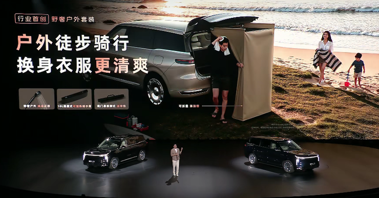 智己LS9上市:32.28万元起,配备业内最大增程电池