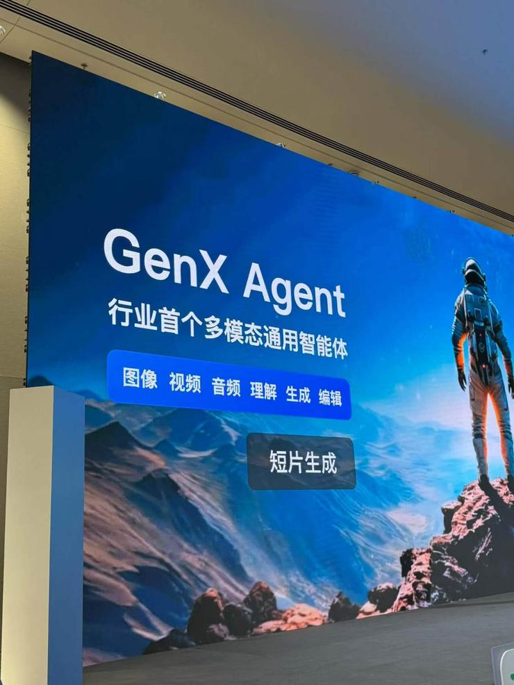 百度文库网盘发布GenFlow3.0,活跃用户超2000万,成全球最大通用智能体