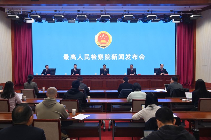 检察机关依法履职推动社会主义核心价值观融入法治建设 最高检发布典型案例