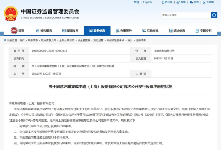 用汽车下令数千家供应商剥离中国供应链，2027年前完成；苹果获得微信小游戏抽成15%；阿里秘密启动千问项目，对标ChatGPT