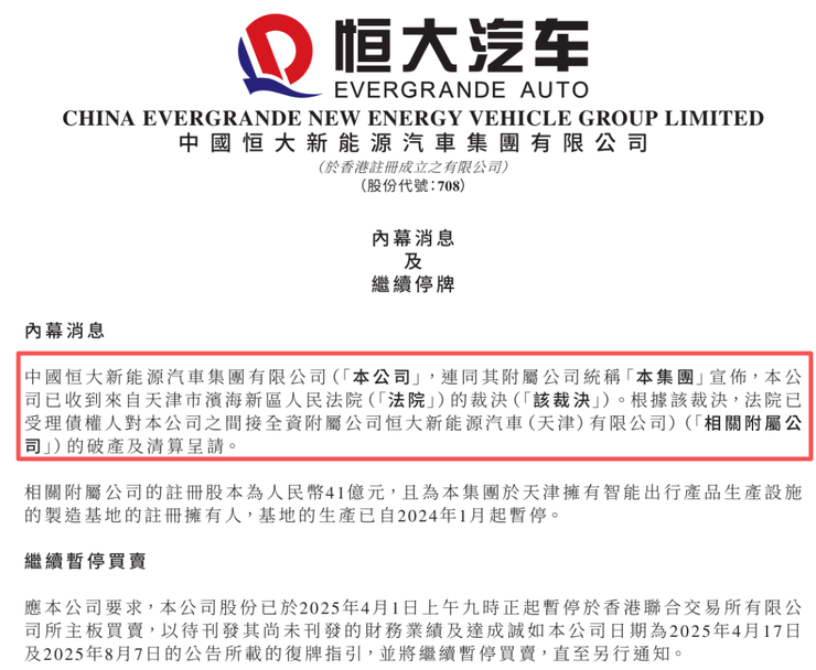 用汽车下令数千家供应商剥离中国供应链，2027年前完成；苹果获得微信小游戏抽成15%；阿里秘密启动千问项目，对标ChatGPT