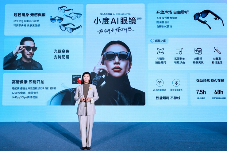 超能小度：从AI助手到AI伙伴，小度上演超能进化