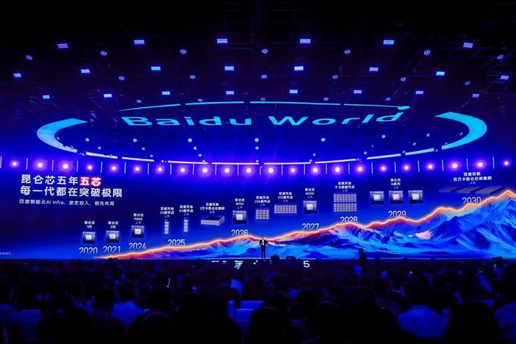 百度打造「最硬AI云」，硬在哪里？