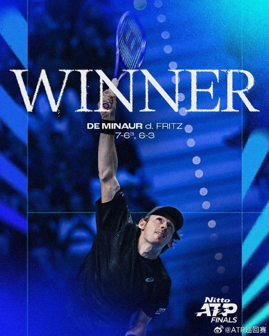 年终首胜！德米纳尔2-0弗里茨，晋级年终总决赛半决赛将战辛纳