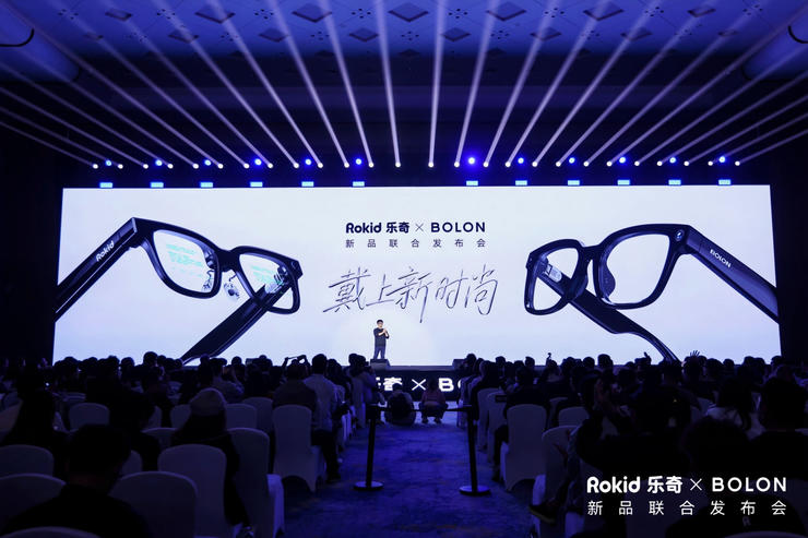 智能眼镜步入规模普及前夜,Rokid联手BOLON定义下一代人机交互终端