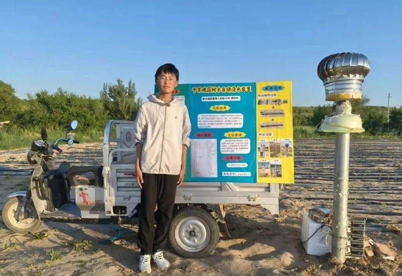 视频丨斩获全球金奖,他才14岁!