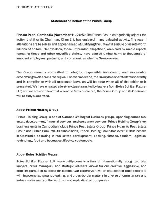 “太子集团”天价比特币，被美国“黑吃黑”？