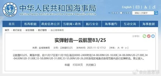 高市早苗想玩核潜艇，有多危险？