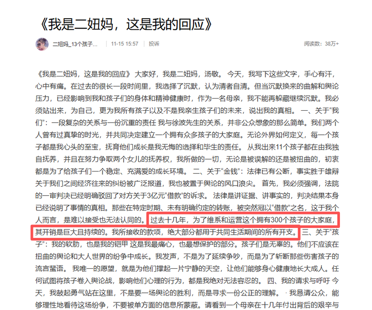 突发!特斯拉美国要求禁用中国产零部件;离谱!曝多益网络创始人有300个孩子,公司回应;苹果CEO库克被曝或于明年卸任丨雷峰早报