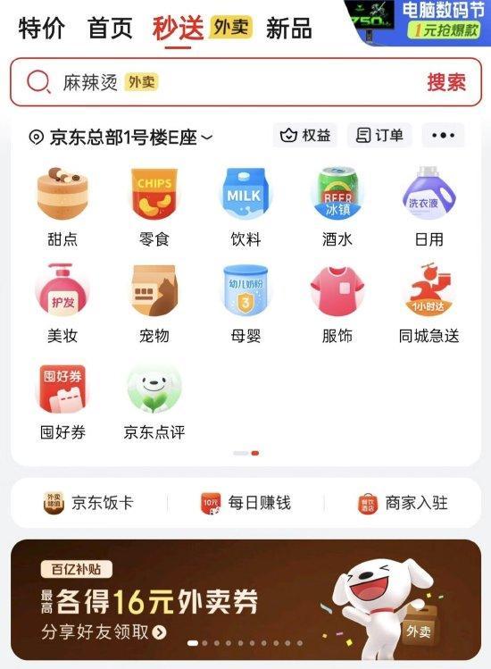 突发!特斯拉美国要求禁用中国产零部件;离谱!曝多益网络创始人有300个孩子,公司回应;苹果CEO库克被曝或于明年卸任丨雷峰早报