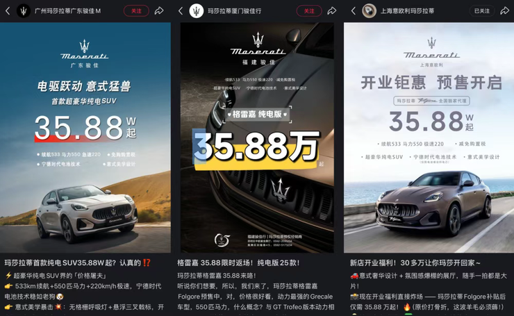 突发!特斯拉美国要求禁用中国产零部件;离谱!曝多益网络创始人有300个孩子,公司回应;苹果CEO库克被曝或于明年卸任丨雷峰早报