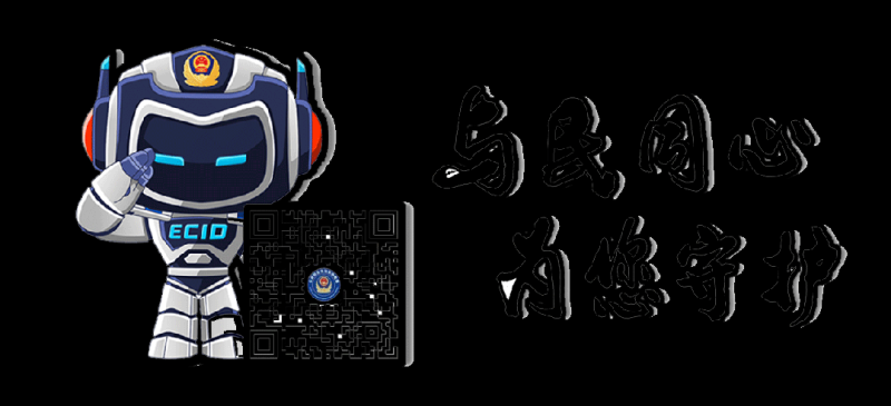 观澜知源 共绘“金析为证”新蓝图