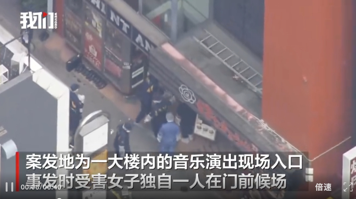 日本东京突发持刀伤人事件！40多岁女子被刺致重伤，紧急送医，嫌犯行凶后逃逸