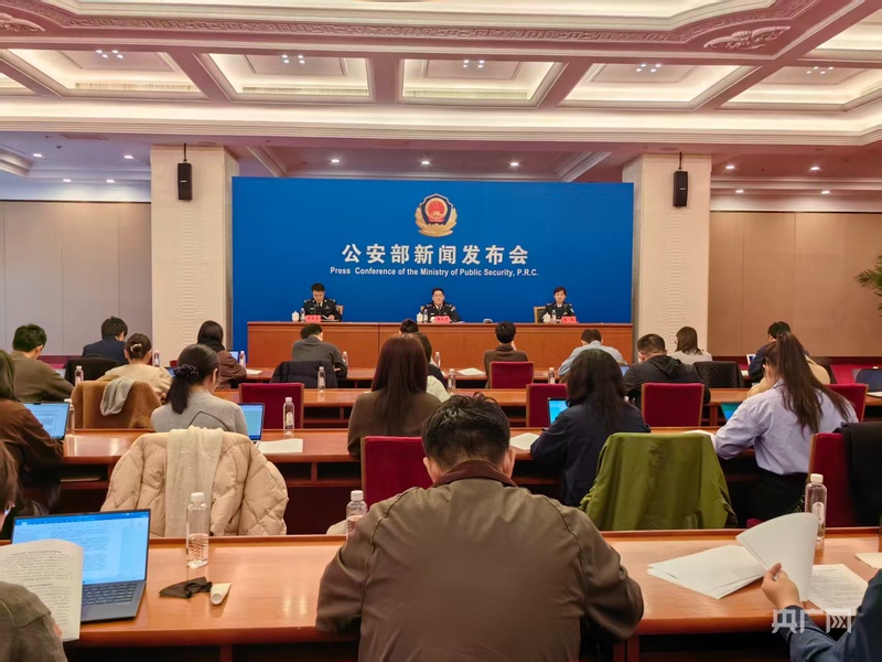 公安部：全国建成执法办案管理中心3266个 建设成效显著