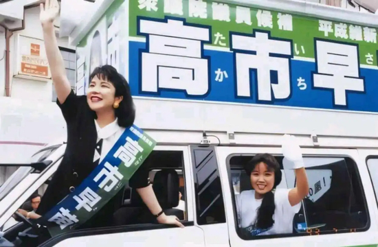 深挖 | 骑摩托、玩摇滚、猜拳赢了让老公跟自己姓……高市早苗，要多野有多野！