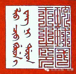 生死不愿为日属！百余年前琉球人的呐喊，从血泪中传来