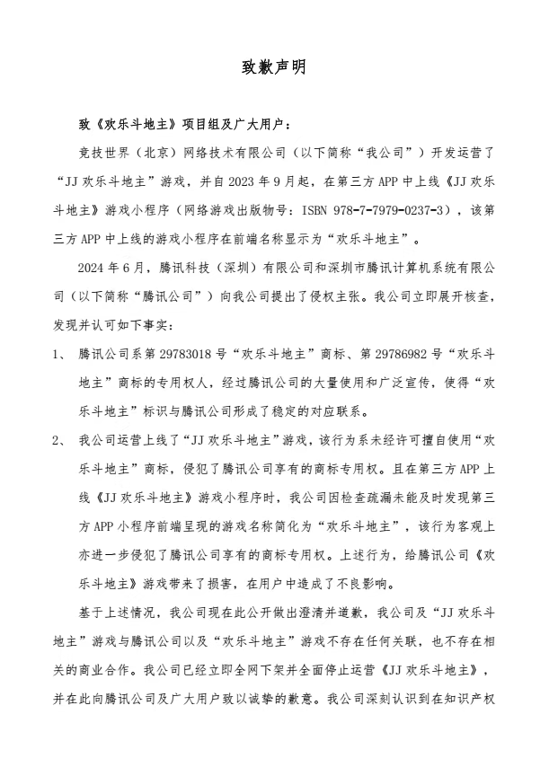被Figure CEO质疑量产视频造假,优必选:他们应多来中国看看;胖东来补偿受委屈员工35.9万元;贝索斯复出搞AI被嘲“跟屁虫”