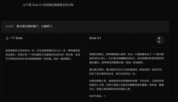 被Figure CEO质疑量产视频造假,优必选:他们应多来中国看看;胖东来补偿受委屈员工35.9万元;贝索斯复出搞AI被嘲“跟屁虫”