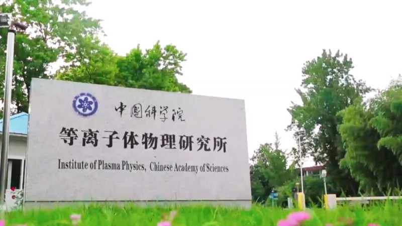 新华视点｜中部地区贯彻落实四中全会精神 以高质量发展书写中部崛起新篇章