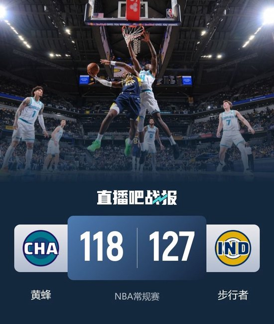 步行者三人20+胜黄蜂终结八连败 克尼佩尔28+8+7 鲍尔21中5