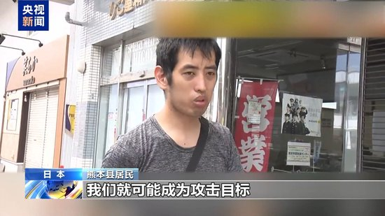 高市言论引众怒 操弄“危机存亡”何以有恃无恐？