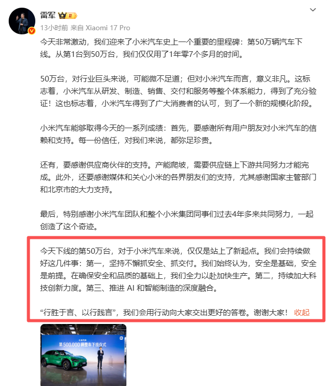 有钱人终成眷属！霸王茶姬创始人迎娶400亿「光二代」千金；广汽和华为曾多次「吵架」！启境幕后细节曝光；大疆正式杀入3D打印赛道