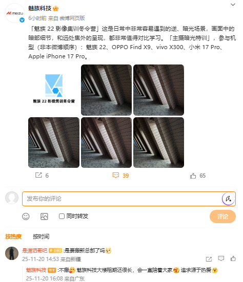 有钱人终成眷属！霸王茶姬创始人迎娶400亿「光二代」千金；广汽和华为曾多次「吵架」！启境幕后细节曝光；大疆正式杀入3D打印赛道