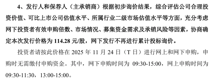 有钱人终成眷属！霸王茶姬创始人迎娶400亿「光二代」千金；广汽和华为曾多次「吵架」！启境幕后细节曝光；大疆正式杀入3D打印赛道