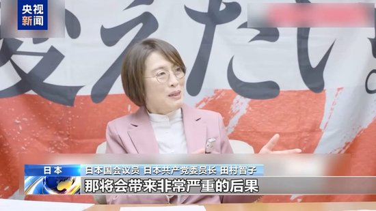 日本国会议员：高市内阁无理由强军扩武