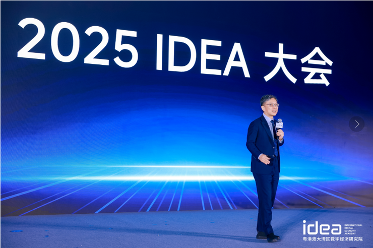 沈向洋:五个维度思考智能演进 机会不仅来自技术本身