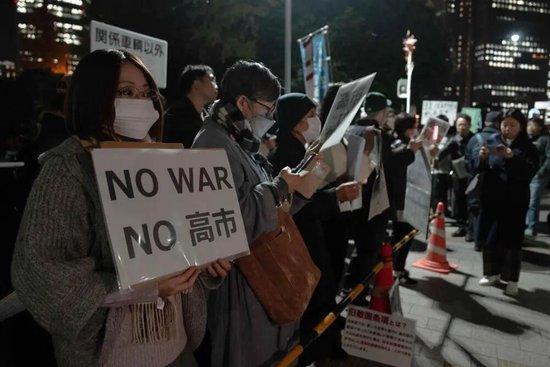 “高市下台”，日本民众怒了