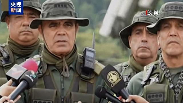 委防长：委内瑞拉绝不可能回到“被奴役状态”