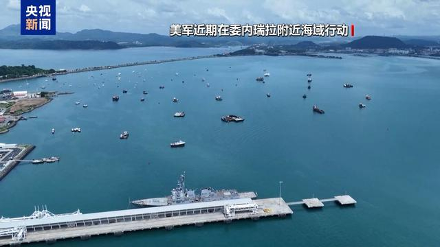 委防长：委内瑞拉绝不可能回到“被奴役状态”