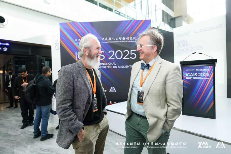 人工智能驱动科研创新，开启碳硅协同智能探索新纪元