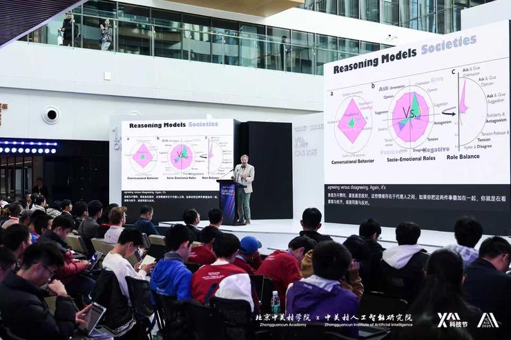 人工智能驱动科研创新，开启碳硅协同智能探索新纪元