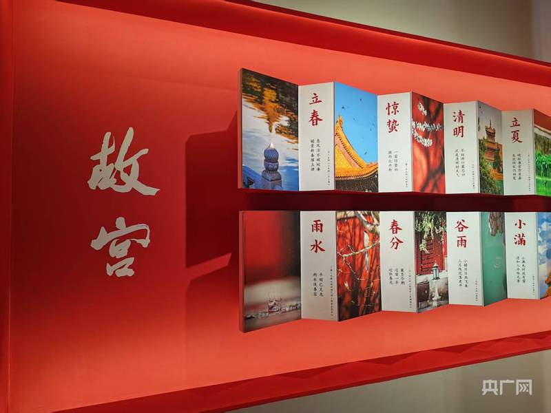 故宫博物院与恭王府博物馆联袂举办古建筑影像志