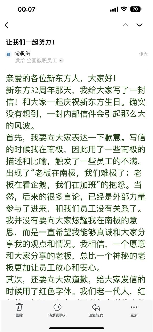 突发！毫末智行被曝原地解散，今日起全员不上班；员工出差抽奖中3000元显卡，拒绝上交公司后被迫离职；特斯拉AI芯片已部署数百万