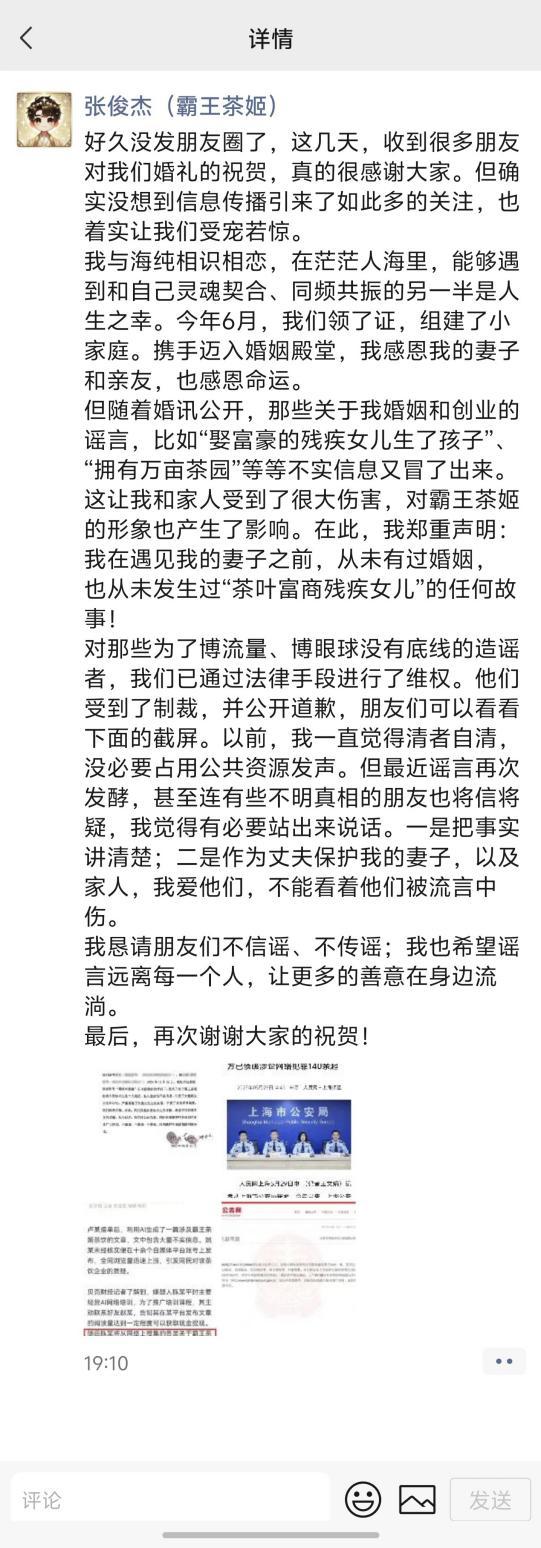 突发！毫末智行被曝原地解散，今日起全员不上班；员工出差抽奖中3000元显卡，拒绝上交公司后被迫离职；特斯拉AI芯片已部署数百万