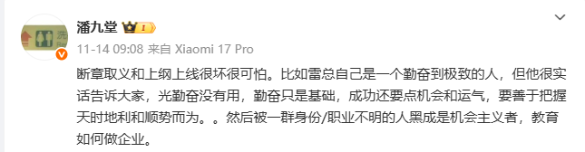 突发！毫末智行被曝原地解散，今日起全员不上班；员工出差抽奖中3000元显卡，拒绝上交公司后被迫离职；特斯拉AI芯片已部署数百万
