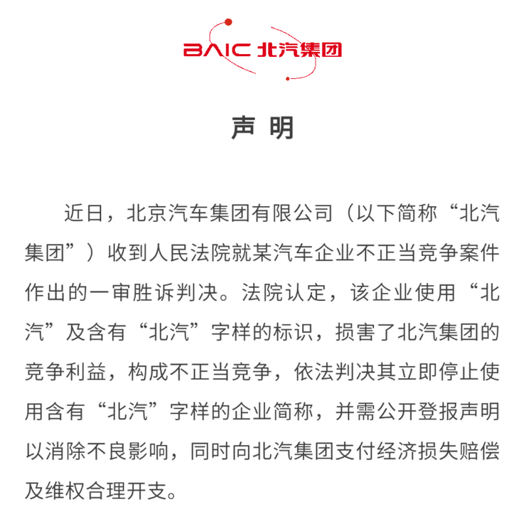 突发！毫末智行被曝原地解散，今日起全员不上班；员工出差抽奖中3000元显卡，拒绝上交公司后被迫离职；特斯拉AI芯片已部署数百万