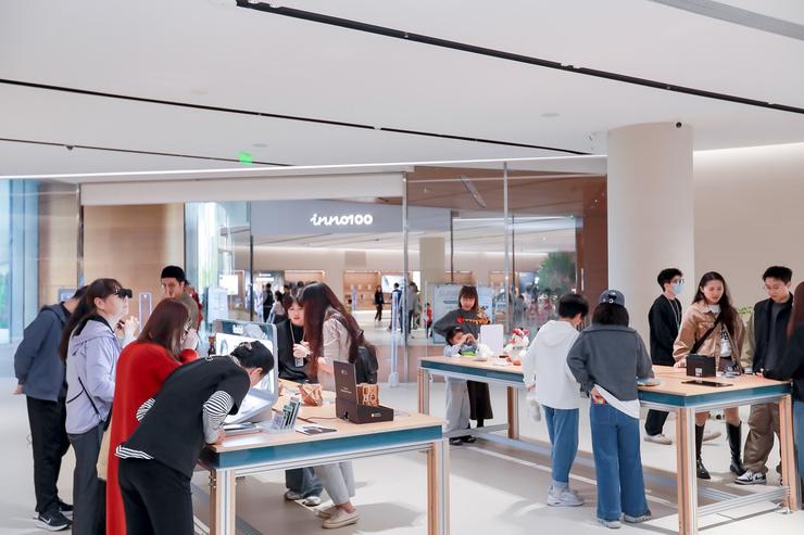 INNO100全球创新旗舰店开幕